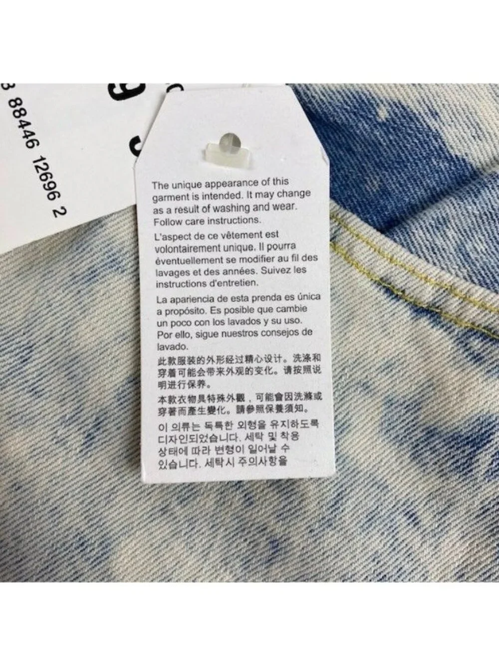 Levi's 501 Bleached Denim Jeans Men's 29x32 Straight Leg Button NWT 00501-2056